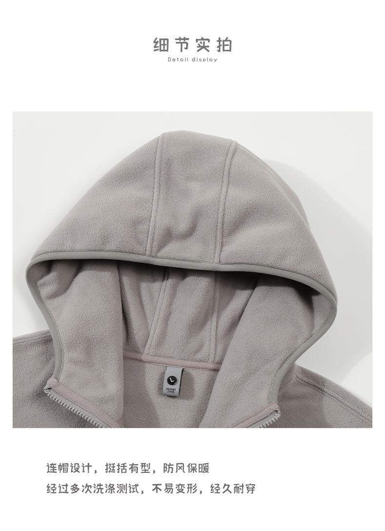 摇粒绒半拉链卫衣 (10).jpg