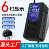 Carregador de Veículo Elétrico Novo 72V20Ah30Ah40Ah45A50Ah Triciclo Elétrico Carregamento Rápido Universal Atacado