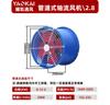 Ventilador axial de flujo axial tipo conducto industrial de alta potencia resistente a altas temperaturas 220v380v bajo ruido ventilador axial de flujo axial SF