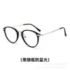 Gafas Redondas Ultraligeras Estilo Coreano para Mujer, Retro Negro y Dorado, Efecto Adelgazante, Se Pueden Montar Lentes Graduadas, Bloqueo de Luz Azul, Aspecto Natural, Montura para Gafas de Miopía