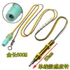 Termopar universal de aguja de encendido, válvula solenoide para estufas de gas, aguja de cobre de inducción de un solo/doble cable, accesorios para estufas de gas