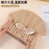 Nueva y linda gorra absorbente para secar el cabello estilo coreano, gorra de princesa gruesa de microfibra de vellón de coral