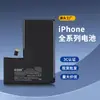 Aplicável à bateria do telefone móvel da Apple iPhone11 / XS grande capacidade 12/13/14 / telefone móvel 8/7 / SE Bateria da Apple