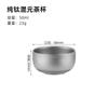 Taza de Té de Titanio Puro Taza Maestra Doble Capa Degustación de Té Estilo Chino Hogareño Kung Fu Bebida de Té Pequeño Conjunto de Té Integrado Traje de Viaje Aleación