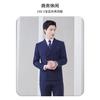 Otoño e invierno 2023 nuevo traje de vestir de negocios de estilo similar para hombres y mujeres traje traje entrevista de negocios traje formal overol