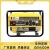Generador de cobre amarillo X-Force dos fases 220/380V alta potencia generador de gasolina fábrica venta al por mayor