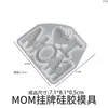 Yu Meiren diy Gota Pegamento Resina Etiqueta Pulido Día del Padre Día de la Madre Etiqueta de Regalo Llavero Padre-Hijo Molde de Silicona