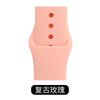 Pulseira de silicone com fivela reversa monocromática clássica da Apple adequada para iWatch5-8/pulseira de relógio esportivo oficial Ultra