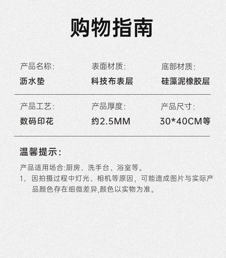 详情页-恢复的_12.jpg