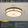 Nueva lámpara de techo de madera de nogal negro norteamericano estilo chino con estética estilo Song para dormitorio, lámpara de techo estilo chino vintage para sala de estar y comedor