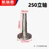 350 Accesorios para Máquina de Terrazo 250 Extractor de Pines Placa de Conexión Aro Esfera Cabeza Grande Cable Cable Hueco Tuerca de Bloqueo Pieza de Bloqueo Ángulo de Soporte