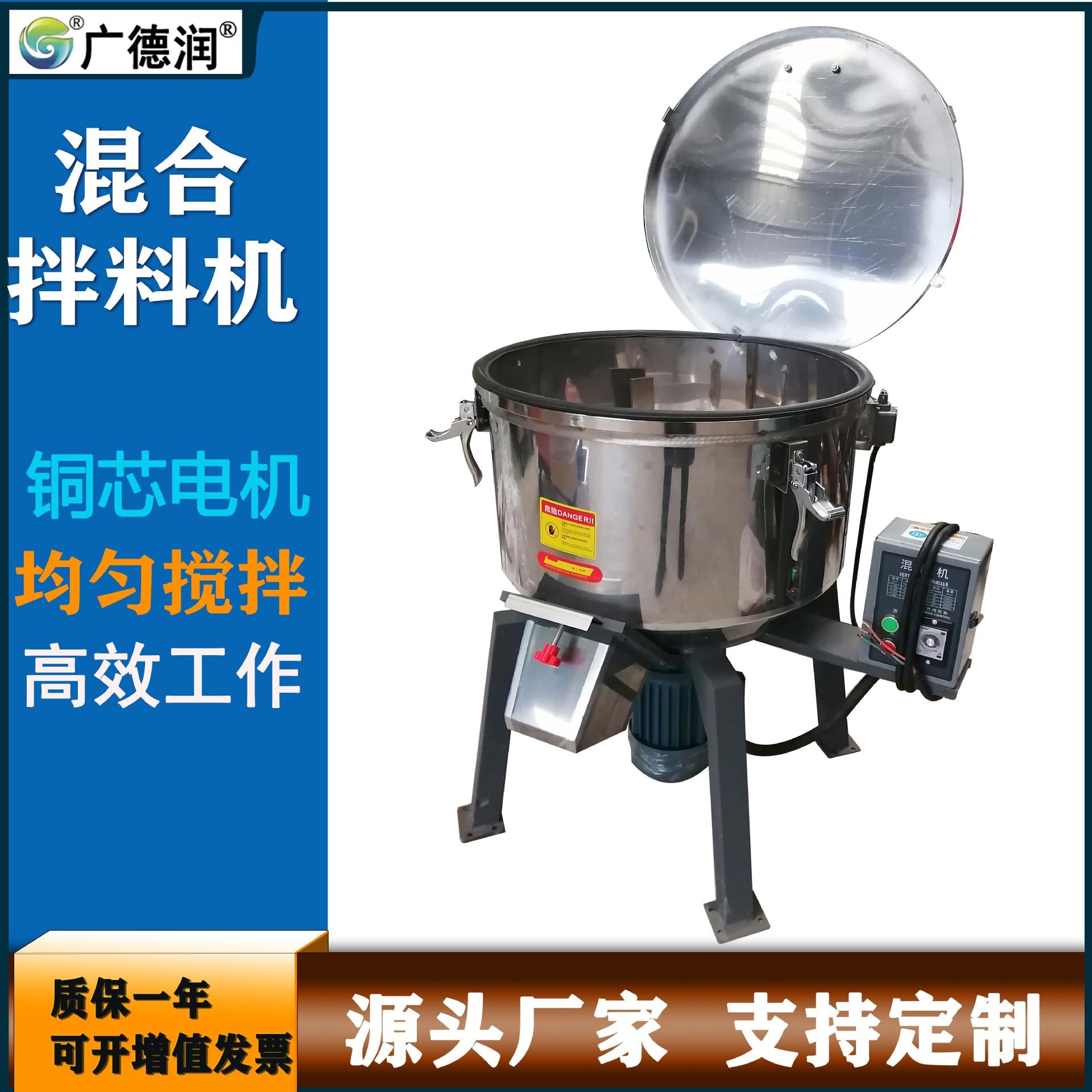 搅拌机-5-11