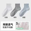 Calcetines 100% Algodón Puro para Hombre, Estilo Delgado de Verano, Antibacterianos, Desodorantes, Absorbentes de Sudor, Transpirables, Malla Casual, Calcetines Cortos Deportivos para Mujer