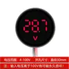 Medidor de Tensão Digital DC 4-100V Display LED Digital Display Circular Medidor de Tensão de Dois Fios Proteção Contra Ligação Invertida