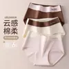 Estilo Nuevo Otoño e Invierno Algodón Amigable con la Piel Sin Costuras Algodón Puro en la Entrepierna Cintura Media-Alta de Mujer Entrepierna Extendida Algodón Transpirable Ropa Interior para Mujer