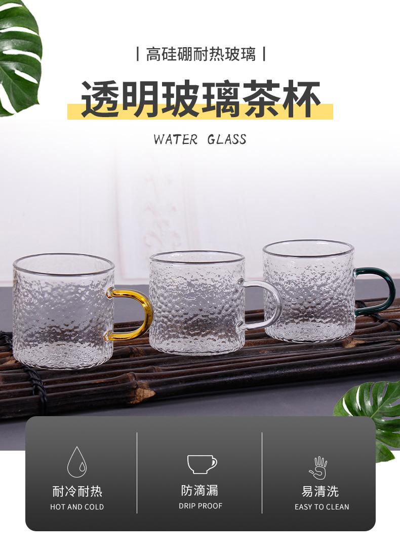 玻璃杯_01