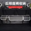 Caja de Almacenamiento para Maletero de Coche 2025 Impermeable Engrosada Plegable para Vehículos Todoterreno Caja de Almacenamiento en Capas