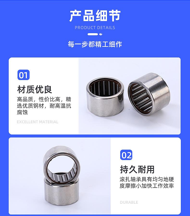 螺丝内页1_04