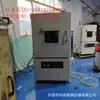 Equipamento de Teste a Vácuo de Bateria Shunde Caixa de Equipamento a Vácuo para Bateria de Lítio Caixa a Vácuo de Gás Inerte Recarregável