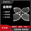 Arena de Diamante, Material Filtrante para Eliminación de Óxido por Chorro de Arena, Agregado de Concreto, Arena de Oro Negro, Arena Negra Brillante, Lingshou Hebei