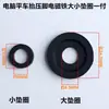 Computadora Industrial Máquina de Coser Plana Elevador Prensatelas Pin de Solenoide Alambre de Cobre Instalación Conector del Núcleo del Solenoide Tamaño Junta