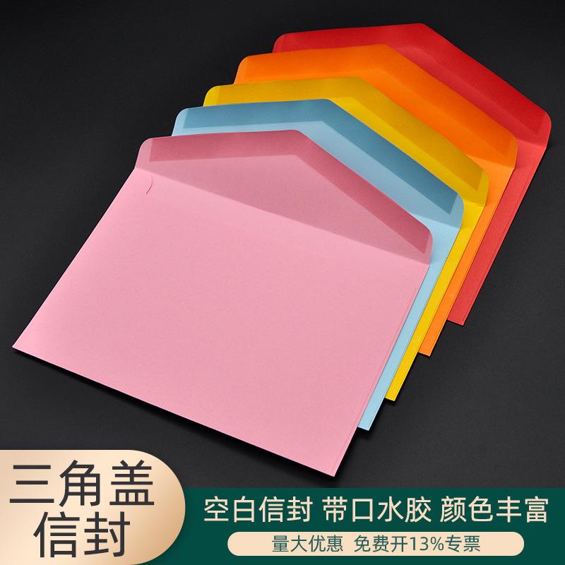 彩色2号-2