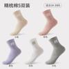 Calcetines nuevos para mujer Longsha calcetines de algodón para niños Primavera y Otoño calcetines deportivos de caña media otoño e invierno fabricantes genuinos
