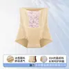 Pantalillas de Cintura Alta para Control de Abdomen, Braguitas de Seda Helada Levanta Glúteos para Mujer Postparto para Ceñir el Abdomen, Pantalillas Moldeadoras de Cintura Fuerte