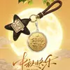 Llavero Dorado Adorno de Buena Suerte para Bolso Juego de Cajas de Regalo Festival de Medio Otoño Decoración de Regalo Pequeño Recuerdo de Negocio Venta al por Mayor