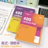 Cuaderno A4 Engrosado Delgado y Crujiente, Cuaderno de Borradores Estudiante Estilo Americano de Alta Calidad, Adecuado para Preparación de Exámenes, Exámenes de Servicio Civil y Toma de Notas, Cuaderno Rayado