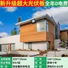 Luces solares para jardín de exterior para uso doméstico, se encienden automáticamente al anochecer, reflectores impermeables, farolas de iluminación rural para interior y exterior