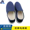 Zapatos de algodón antiestáticos zapatos de PVC de corte medio azul fábrica engrosados y forrados de felpa invierno cálido protección laboral para hombres y mujeres zapatos de trabajo forrados de felpa