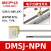 Interruptor de Sensor Magnético Lingqun CS1-G-S-F-M-U-J Cilindro D-A93/C73/M9N Dos-Tres Cables D-A54