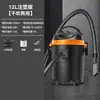 Aspiradora Doméstica Pequeña Alta Potencia Gran Succión Vehículo Industrial Portátil Colector de Polvo Automático Aspiradora Doméstica