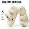 Pantuflas de Suela Gruesa para Mujer, Nuevas Sandalias de Verano para Mujer, Calzado de Exterior que Aumenta la Altura, Sandalias de Playa Antideslizantes Simples de Doble Uso de Eva para Mujer