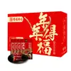 Venta Directa de Fábrica de Cajas de Regalo de Embutidos, Llenas de Bendiciones, Souvenirs Especiales de Guangdong, Artículos Festivos, Regalos Corporativos, Embutidos Estilo Cantonés