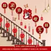Decoração de Quarto de Casamento, Quarto da Noiva, Sala de Estar, Escadas, Parede de Fundo de Casa Nova, Celebração de Casamento do Noivo Rural, Placas de Casamento Feliz