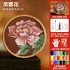 Posavasos de Esmalte Cloisonné Materiales Hechos a Mano para DIY Base Electrónica de Cloisonné Artesanía Tradicional Obras de Arte Tarea Regalo para Team Building