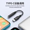 Para Samsung Tipo-C conversão 3.5 jack fone de ouvido Note10/20/S20/S21 adaptador DAC azul notícias