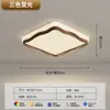 Lámpara de techo estilo francés para proteger los ojos para dormitorio, nuevo modelo 2024, lámpara de techo simple moderna acogedora para proteger los ojos para estudio