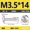 Tornillos Autorroscantes de Cabeza Plana de Alta Resistencia, Tornillos para Madera Extendido Galvanizado en Forma de Cruz, Tornillos de Cabeza Grande, Rosca M3