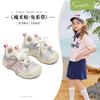 Tenis Infantiles Snuffy Primavera y Verano 2026 Antideslizantes Resistentes al Desgaste para Exteriores Transpirables de Punta Cerrada Versátiles Zapatos Casuales para Niños