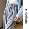 Calça de Maternidade Primavera Outono Roupa Exterior Perna Reta Perna Larga Solta Casual Não Apertada na Barriga Calça Longa de Outono Sem Cair