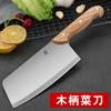 Comercio Exterior Yangjiang Acero Inoxidable para el Hogar Azada Súper Rápida Cortador Afilado Cocina Señoras Chef Regalo Especial
