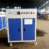 Máquina de manutenção de pontes cimento de concreto aquecimento elétrico automático de vaporização de cerveja cortina de engomar gerador de vapor