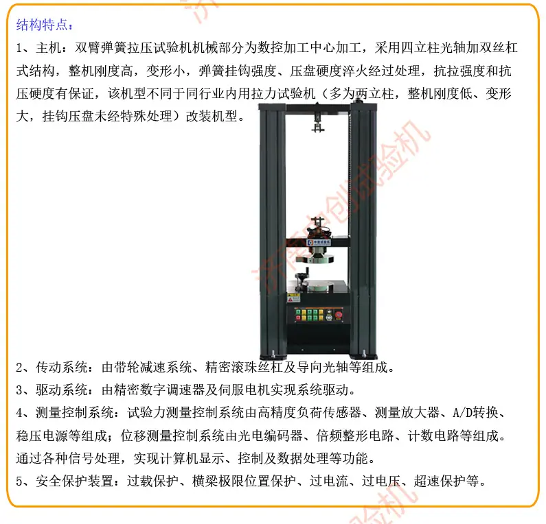 双立柱结构特点 大空间