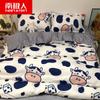Ins Desenho Animado Amigo da Pele Cama Quatro Peças Capa de Edredom Lençóis de Cama Suprimentos para Dormitório Estudantil Conjunto de Três Peças Individual e Casal