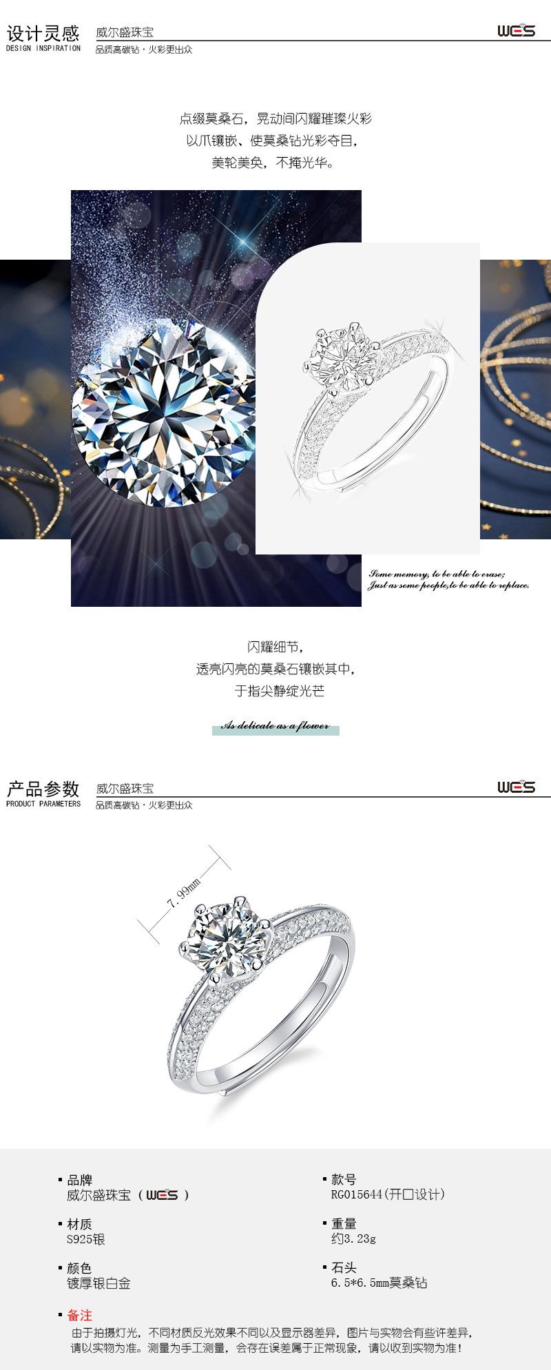 RG015644-详情 (2).jpg