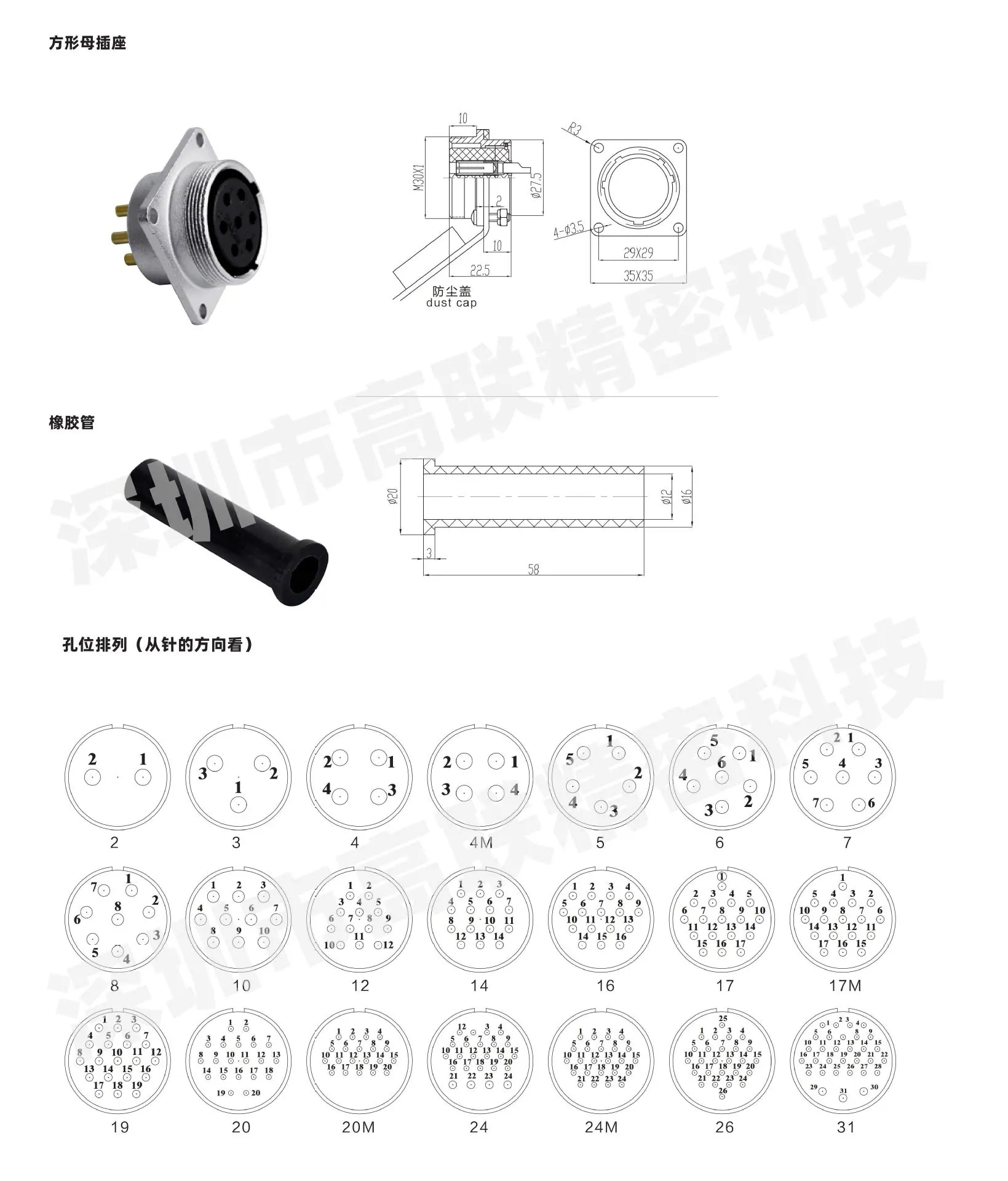 P28-1 (4).jpg