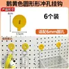 Acessórios para Painel Perfurado Cesta de Arame Metal com Furo Longo Furo Redondo Rack de Armazenamento Universal Unidade de Prateleira Ganchos de Armazenamento 16252630